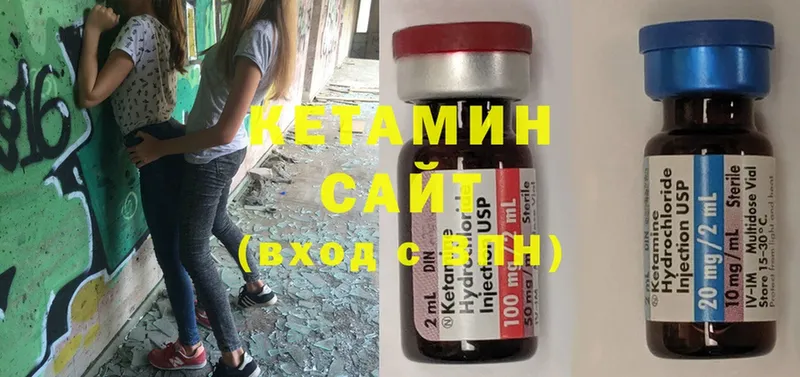 где купить наркоту  Заинск  КЕТАМИН ketamine 