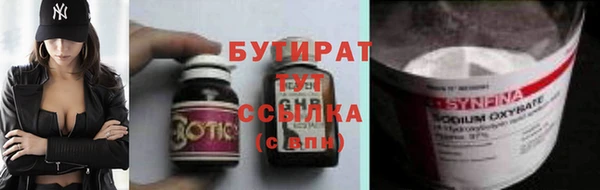 стаф Баксан