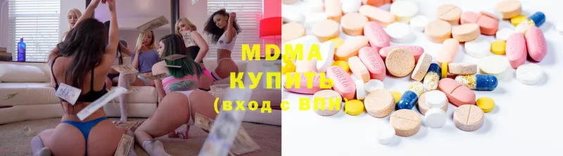 МДМА Molly  Заинск 