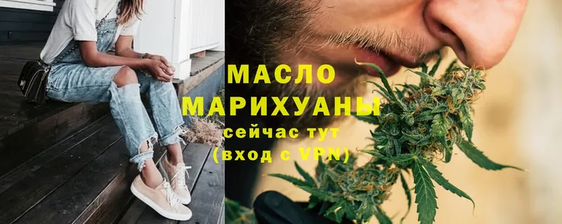 ТГК Wax  как найти   Заинск 